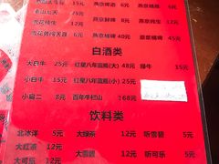 -玫瑰红烤羊排(北新桥三条店)