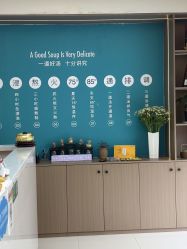 -头道汤头疗养生馆