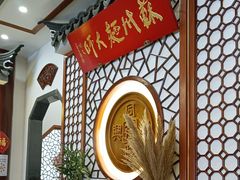 -同得兴面馆.苏式面.三虾面(园区店)