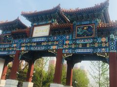 -迎泽公园
