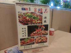 -拿渡麻辣香锅(世茂广场·工三店)