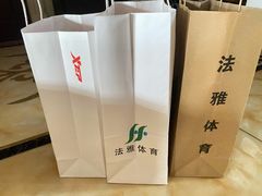 -法雅体育工厂店(皂君庙路店)