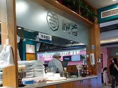 -悦香驴蹄子面(国润季店)