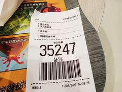 -麦当劳(塔园路店)