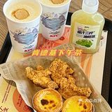 肯德基又出新品啦🌟豆豆乳撞豆花来了🧋