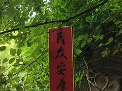 -灵岩山风景区