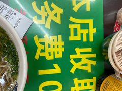 -逸桂禾面馆