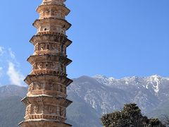 -崇圣寺三塔文化旅游区