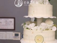 -云朵上的鱼(莘庄店)