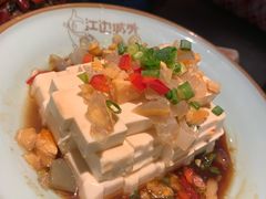 皮蛋豆腐-江边城外烤全鱼(方庄店)