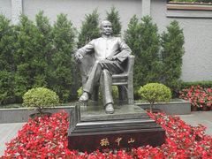 -上海孙中山故居纪念馆