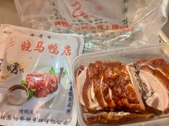 -晓马鸭店(新芜路店)