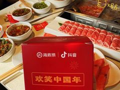 -海底捞火锅(劲松店)