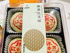 -老鼎丰糕点铺子(国贸商城店)