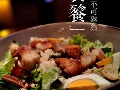 -火鬼 PYRO(五道口店)