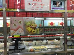 -北京稻香村(花市店)