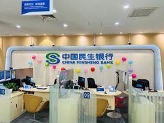 -中国民生银行(上海吴中支行)