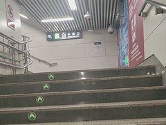 -潘家园(地铁站)