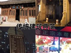-三林塘老街