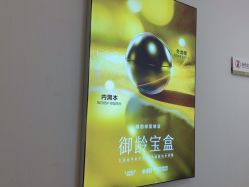 -长沙雅美医疗美容医院