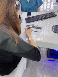 -时光海科学美肤中心