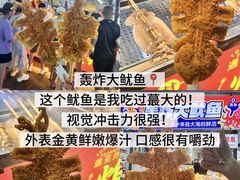 -大学城夜市