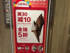 -肯德基(中纬店)