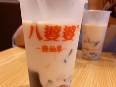 -八婆婆烧仙草(曾厝垵店)