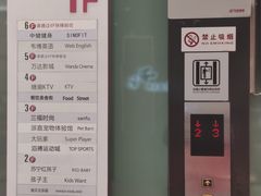 -万达广场(济南魏家庄店)