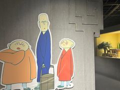 -上海动漫博物馆