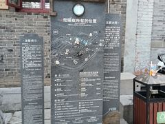 -王家大院