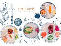 -贝喜月子会所(临平店)