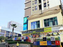 -汇邦中心ICON MALL