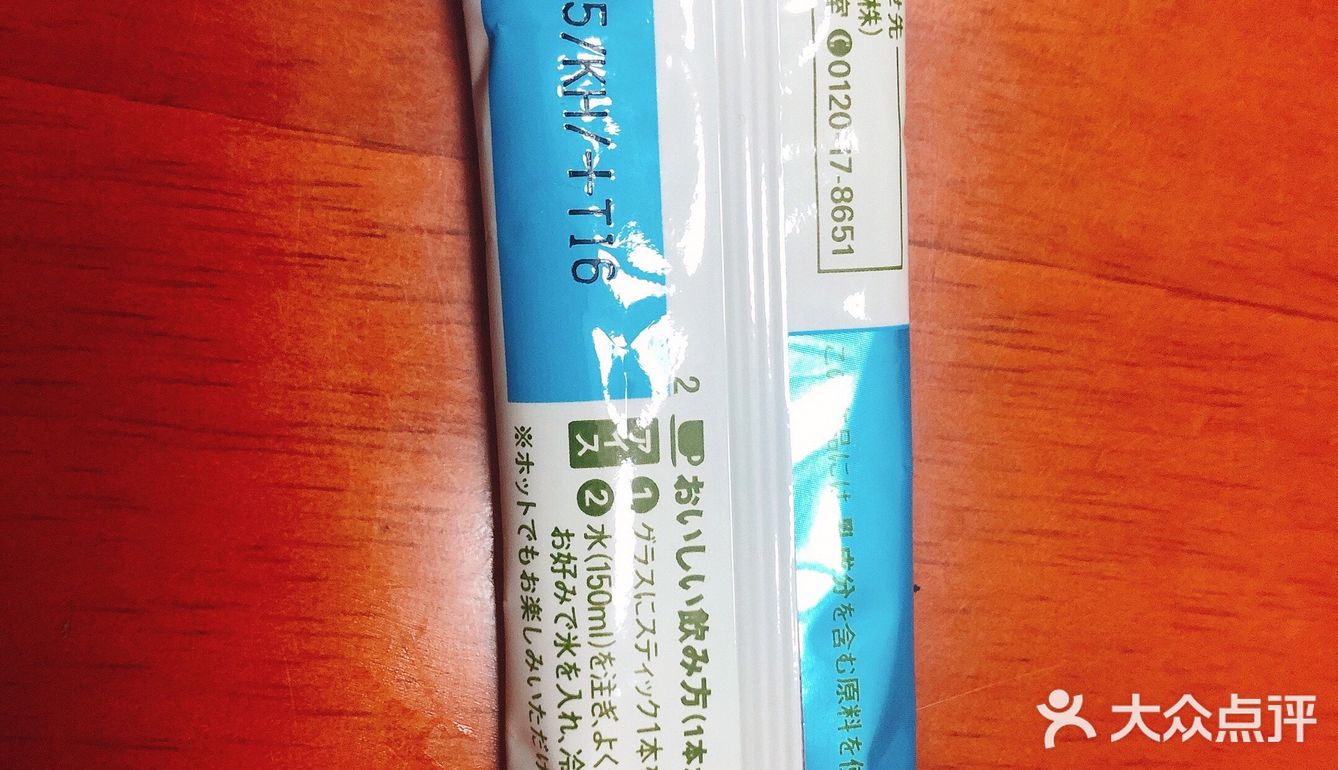 味道却非常不错，抹茶味道正常，还很甜