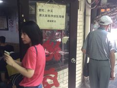 -老地方面馆(思南路店)