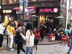 门面-热火朝天鲜切牛肉火锅(南强街巷店)