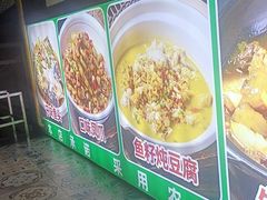 -老山村酒楼(白石洲店)