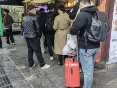 -矮子馅饼(大成路店)