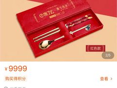 -麦当劳(得来速车道点餐 五里墩店)