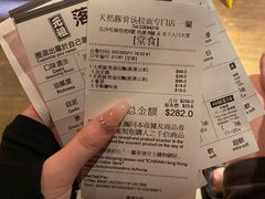 -一蘭拉面(尖沙咀店)