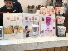 -CoCo都可(北京西站北广场店)