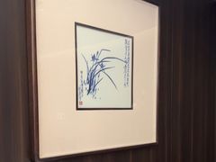 -浩运·海鲜青岛菜·海胆水饺(石老人店)