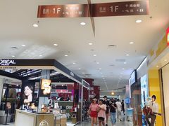 -盛京大奥莱(沈阳奥体店)
