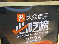 -熙楼(翠湖店)