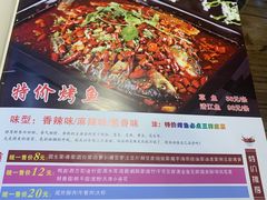 菜单-重庆味道(台湾街店)