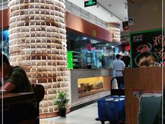 大堂-云海肴·汽锅鸡·云南菜(领展购物广场·中关村店)