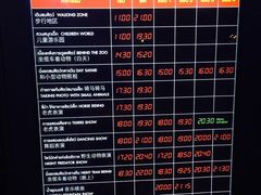 -清迈夜间动物园