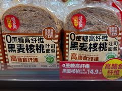-味多美蛋糕(安定门店)