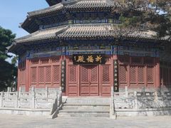 -中国唐苑