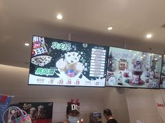 -DQ·蛋糕·冰淇淋(湖景东路店)